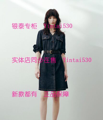茜可可 专柜正品2026夏装新款牛仔连衣裙COP2033050 国内代购899