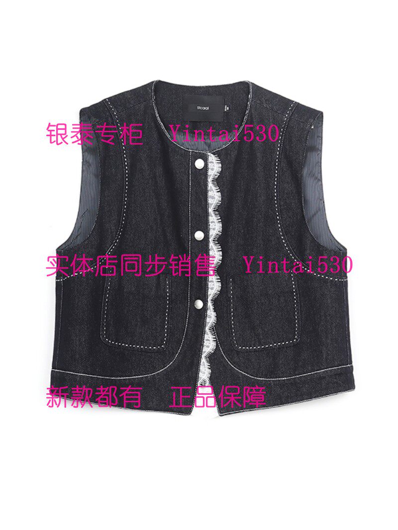 ST.carol圣卡萝 专柜正品2026春装新款马甲7104002 国内代购原899