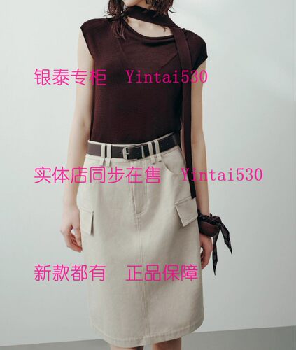 CEKEKE茜可可 专柜正品2026夏装新款半身裙COP2046155国内代购559