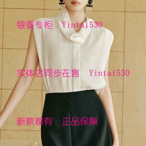 CEKEKE茜可可 专柜正品2026夏装新款上衣COP2041122 国内代购759