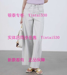 新款 2026夏装 专柜正品 669 182T5231 国内代购 牛仔裤 ISAYIDO傲丝度