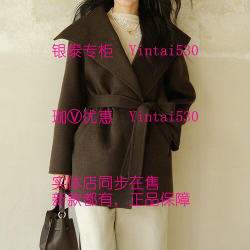艾凸苏希 专柜正品2026冬新款双面呢大衣A2641SN067 国内代购1789