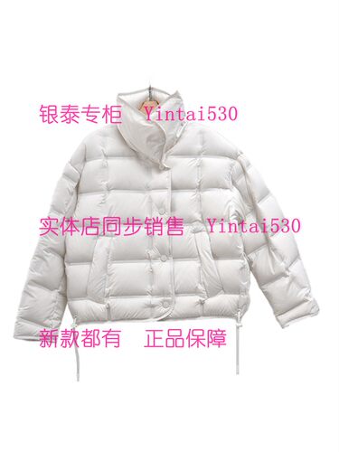 CEKEKE茜可可 专柜正品2025冬新款羽绒服CNT5098026 国内代购1489