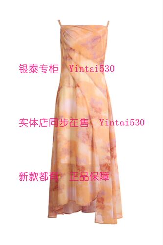 PAIPUER拍普儿 专柜正品2026夏装新款连衣裙QX75043J3国内代购769