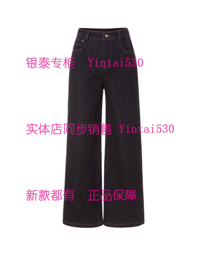 MC&ME木茜格牧茜 专柜正品2025冬新款牛仔裤2541636K6国内代购769
