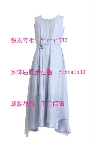 PAIPUER拍普儿 专柜正品2026夏装新款连衣裙QX75026B5国内代购769