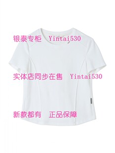 国内代购 ST.carol圣卡萝 原399 上衣7209732 新款 专柜正品 2026夏装