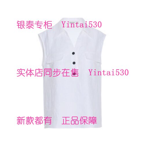 BAGPIPE风笛 专柜正品2026夏装新款上衣1G25145080 国内代购原799