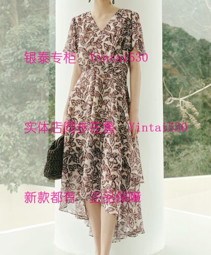 CEKEKE茜可可 专柜正品2026夏装新款连衣裙COP2053233国内代购799