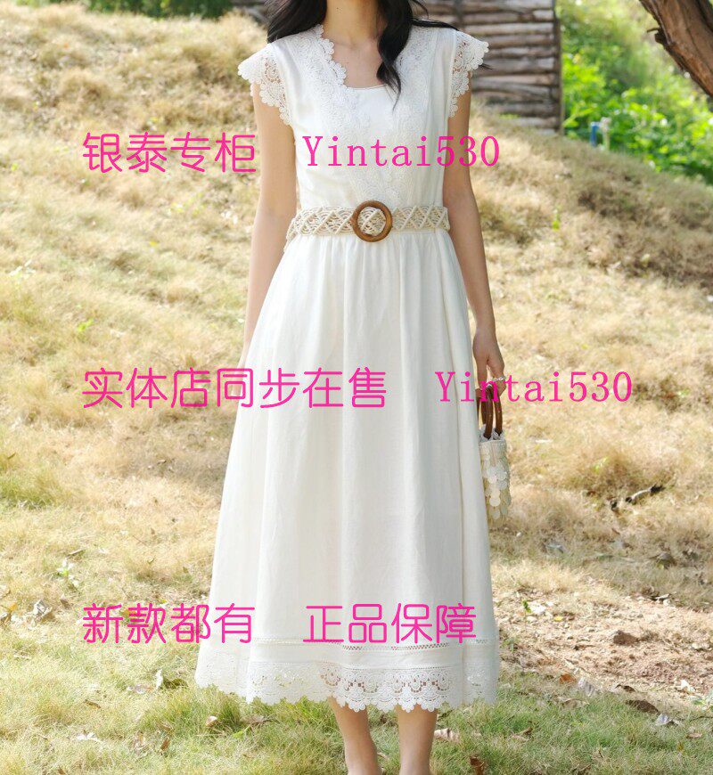 AitooSuxi艾凸苏希 2026夏新款连衣裙A2621LQ109 国内代购正品839