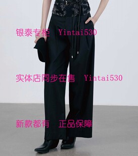 新款 2026夏装 裤 子182R5316 原639 ISAYIDO傲丝度 国内代购 专柜正品