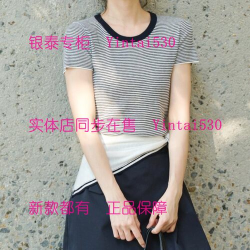 AitooSuxi艾凸苏希 2026夏装新款毛衫A2621MS121 国内代购正品319