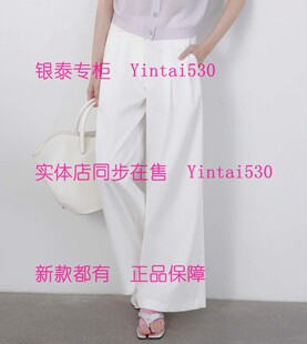 新款 2026夏装 裤 子182R5224 原639 ISAYIDO傲丝度 国内代购 专柜正品