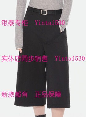 ISAYIDO傲丝度 专柜正品2025冬装新款裤子174R2411 国内代购原739