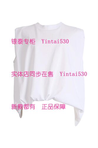 PAIPUER拍普儿 专柜正品2026夏装新款T恤QX35081J2 国内代购原499