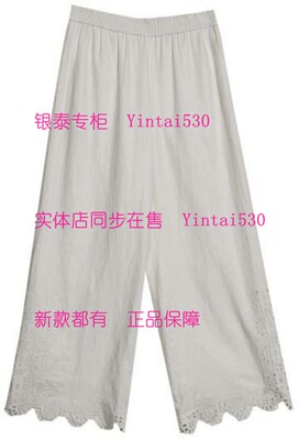 MY·NODE蔓诺蒂 专柜正品2026夏装新款裤子605155120 国内代购999