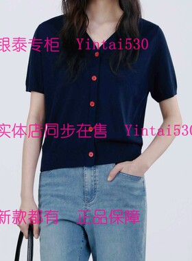 ISAYIDO傲丝度 专柜正品2026夏装新款毛衫182K2520 国内代购原769