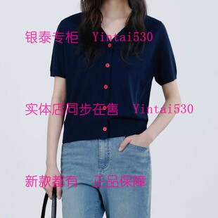 新款 2026夏装 毛衫 182K2520 原769 ISAYIDO傲丝度 国内代购 专柜正品