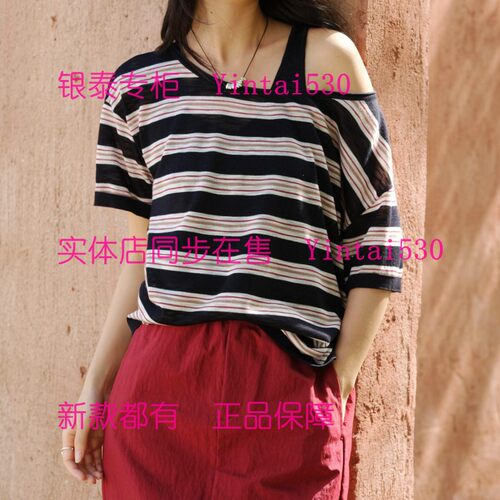 AitooSuxi艾凸苏希 2026夏装新款毛衫A2621MS084 国内代购正品489