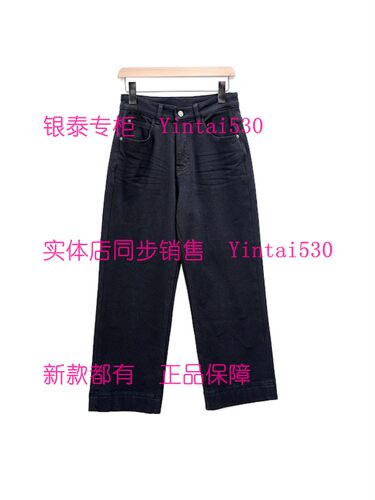 CEKEKE茜可可 专柜正品2025冬装新款牛仔裤CNP5105139国内代购599