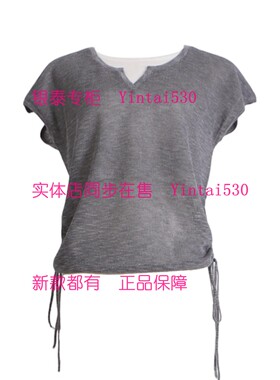 PAIPUER拍普儿 专柜正品2026夏装新款毛衫QX53109H6 国内代购539