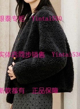 艾凸苏希 2025冬装新款皮草外套A2541PC167 国内代购正品吊牌1489