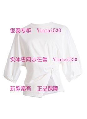 PAIPUER拍普儿 专柜正品2026夏装新款T恤QX32063J2 国内代购原439