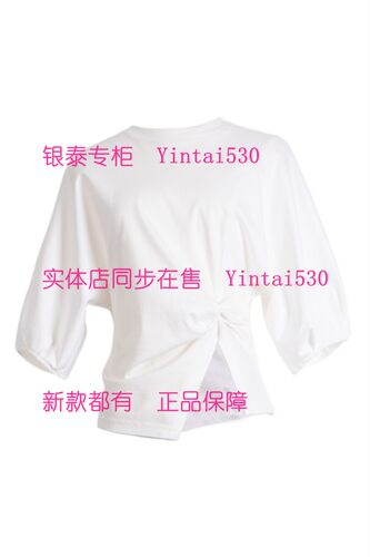 PAIPUER拍普儿 专柜正品2026夏装新款T恤QX32063J2 国内代购原439