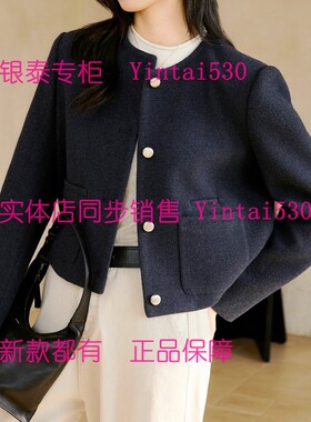 AitooSuxi艾凸苏希 2025冬装新款外套A2541WT046 国内代购正品589