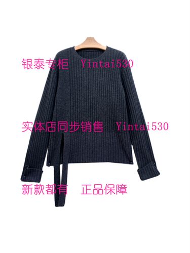 CEKEKE茜可可 专柜正品2025冬装新款毛衫CNP5107101 国内代购859