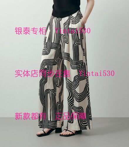 CEKEKE茜可可 专柜正品2026夏装新款裤子COP2045141 国内代购689