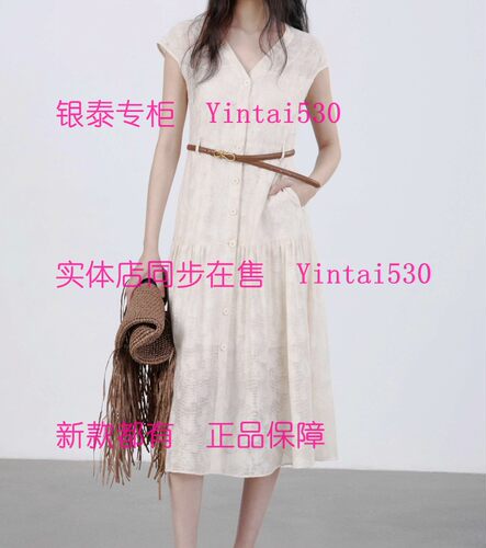 ISAYIDO傲丝度 专柜正品2026夏装新款连衣裙182Y1109国内代购1099