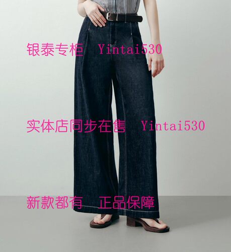 CEKEKE茜可可 专柜正品2026夏装新款牛仔裤COP2035059国内代购599