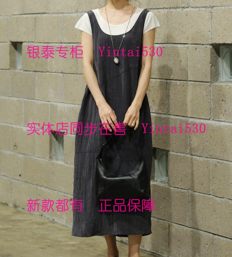 AitooSuxi艾凸苏希 2026夏新款套装裙A2621TZ256 国内代购正品869