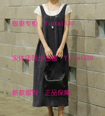 AitooSuxi艾凸苏希 2026夏新款套装裙A2621TZ256 国内代购正品869