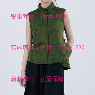 专柜正品 国内代购 2026夏装 马甲182J1125 原899 新款 ISAYIDO傲丝度