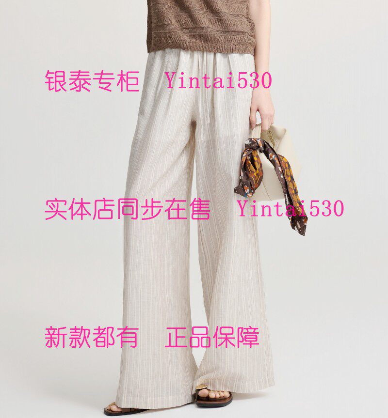 VILAN慧兰 专柜正品202休闲裤