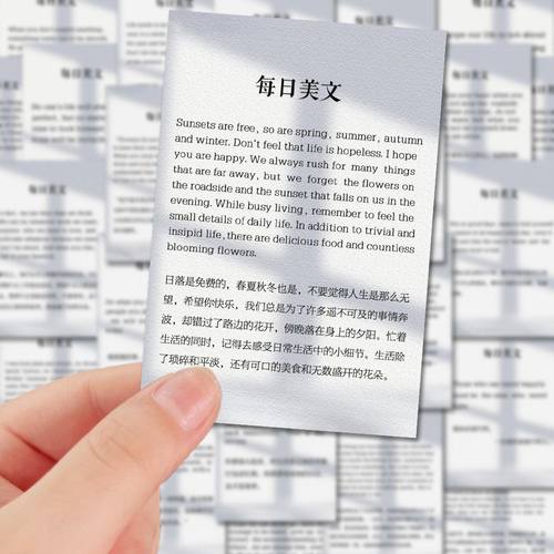治愈系英语文章贴纸双语文字短句高中初中学习知识素材小卡片工具励志暖心文案手机壳平板防水贴画粘贴