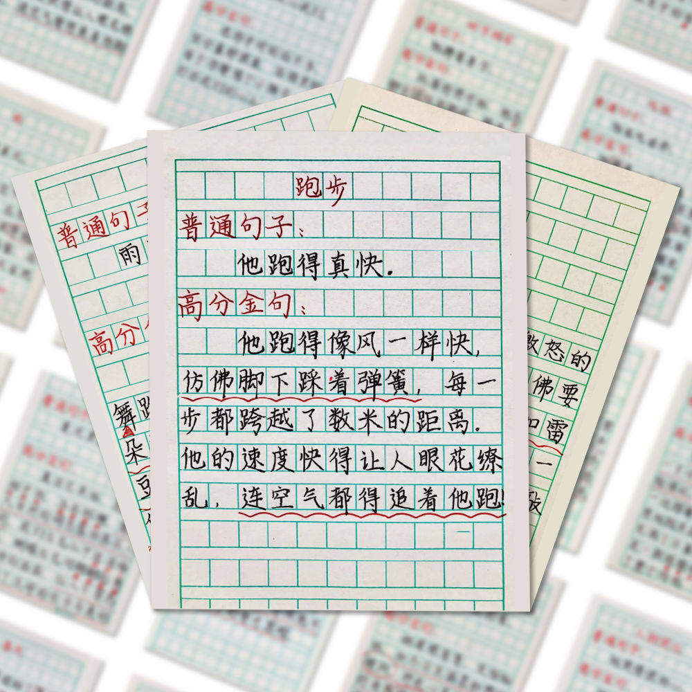 50张满分作文素材积累贴纸写作高分金句参考万能开头结尾卡片小卡小学初中中考句子好词语文论点经典议论文卡,文具电教/文化用品/商务用品,贴纸/立体贴纸,淘宝优惠券,粉丝福利购,淘宝优惠卷