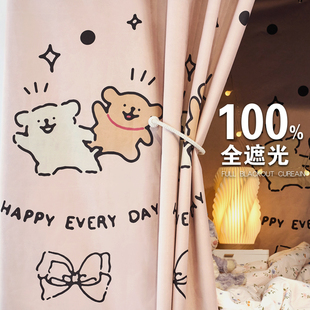 100%遮光学生宿舍床帘上铺下铺通用女寝室下桌帘子窗帘一体式蚊帐