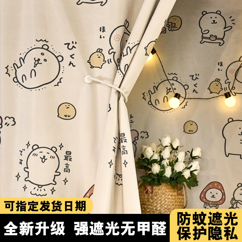大学生宿舍上下铺强遮光床帘桌帘