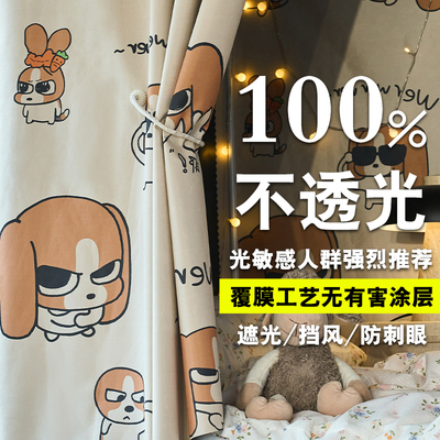 全遮光加厚床帘学生宿舍上下铺寝室下桌遮挡帘子床幔男女床围挡布