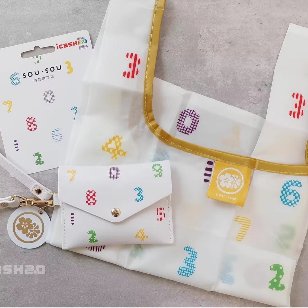 包邮 日本数字手提环保袋可折叠购物袋小号零钱卡包两件套可挂包