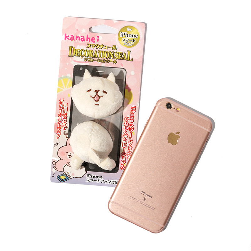 Sticker pour téléphone mobile - Ref 1366747 Image 4