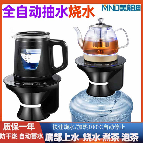 美能迪防干烧按键操作