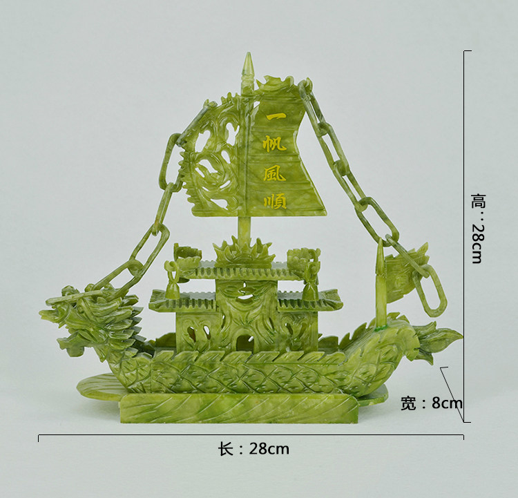 豪华一帆风顺摆件开业客厅工艺品