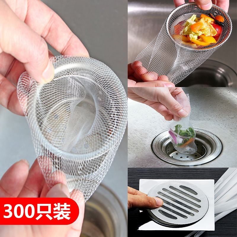 厨房水槽过滤网细密网眼加厚耐用