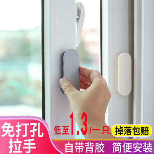 门把手推拉门窗拉手辅助拉手柜门