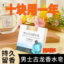 香皂控油清爽沐浴皂手工皂洗脸洗澡全身可用持久留香水味 古龙男士