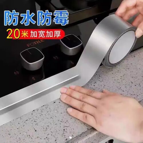 美缝贴厨房水槽防水贴灶台耐高温铝箔胶带水池挡水封边条密封防霉